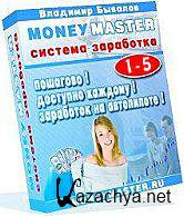 MoneyMaster (5 )   2011 