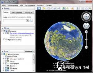 Portable Google Earth v6.1.0.4857 Rus