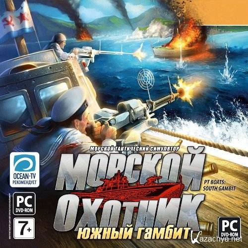  :   / PT Boats: South Gambit (2010/RUS)