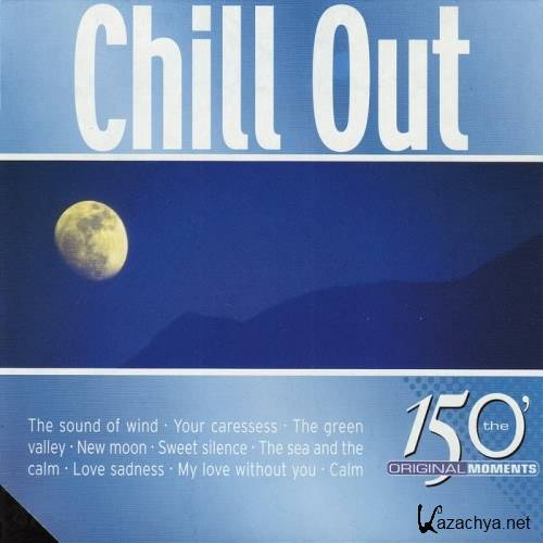The Chill Out Vibes. Chill Out (2011)