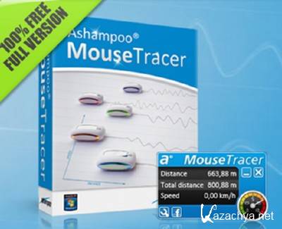 Ashampoo MouseTracer 1.0.1.19