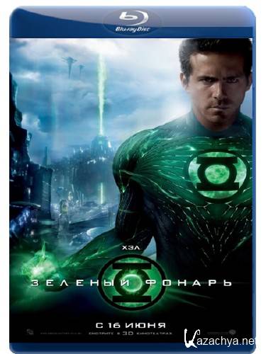   / Green Lantern (2011/BDRip/720p)
