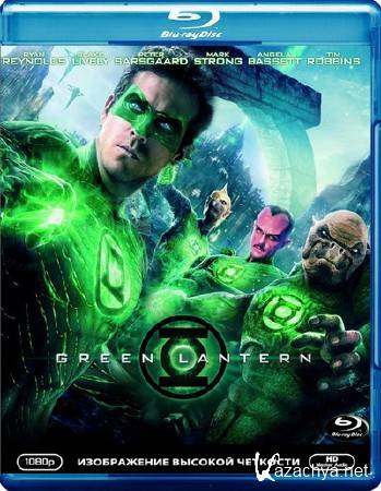   / Green Lantern (2011) BD Remux