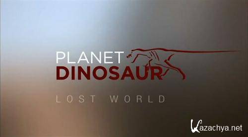   / Planet Dinosaur (2011 / TVRip)