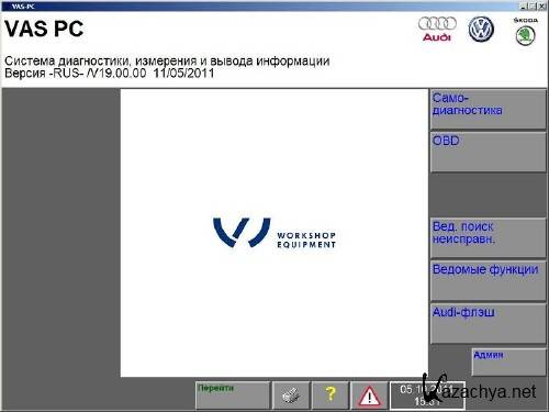 VAS PC v19.00.00 RUS + Updates (2011)