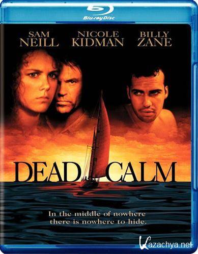������� ���� / Dead Calm (1989) BDRip-AVC
