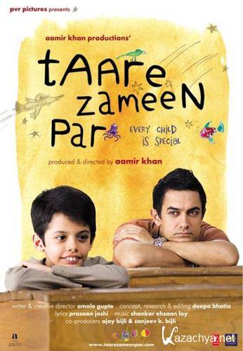    / Taare Zameen Par (2007) BDRip-AVC