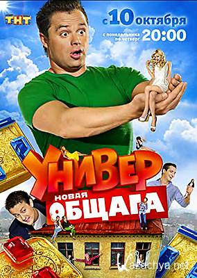 ������. ����� ������ (1 �����) (2011) WebRip