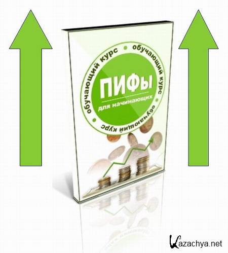 ���� ��� ���������� (2011/DVDRip)