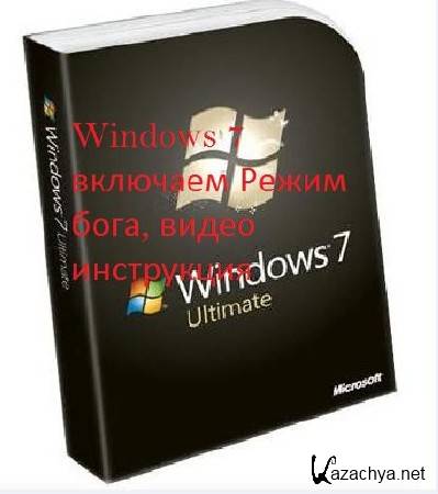 Windows 7   ,   (2011) DVDRip