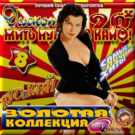 VA -     -  90- -   (2011)