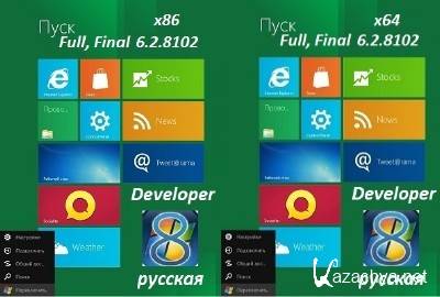 Microsoft Windows Developer Preview 6.2.8102 x86+x64+Plus_DVD-9 ( )RUS Full Final 3xDVD