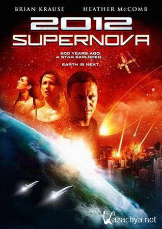 2012:  / 2012: Supernova (2009) DVD5