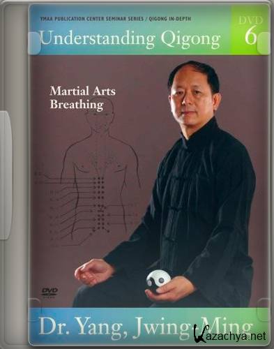   / Understanding Qigong 6 DVD (2007) DVDRip
