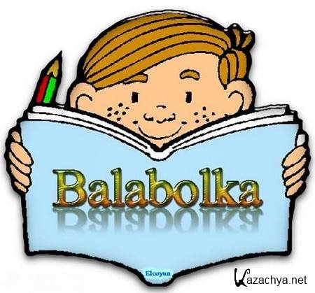 Balabolka v2.2.0.508 Portable +   Rus/Eng/Ger/Fr 