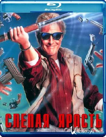   / Blind Fury (1989) HDTV 1080i + HDTVRip 720p/AVC + DVD5 + HQRip