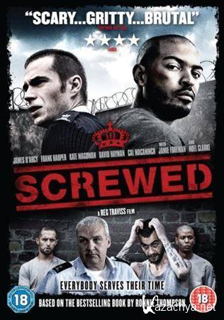  / Screwed (2011/DVDRip)