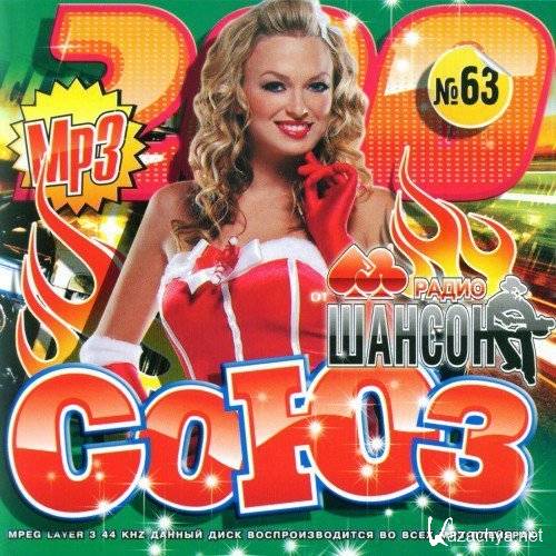   63 ( 2011)MP3 