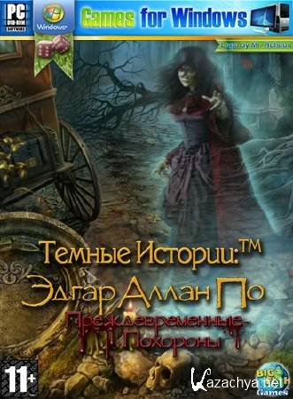 Dark Tales: Edgar Allan Poe's The Premature Burial (2011.RUS.P)