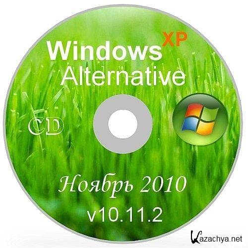 Windows XP Alternative 10.11.2 ( 2010)