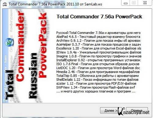 Total Commander 7.56a ExtremePack (Portable) & PowerPack & LitePack 2011.10 RU, En ( 09.10.2011) 