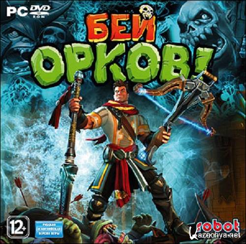  ! / Orcs Must Die! (2011/RUS/RePack by Fenixx)