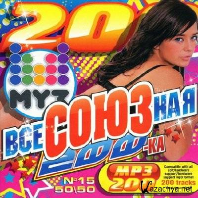 VA -  200-  (2011) MP3