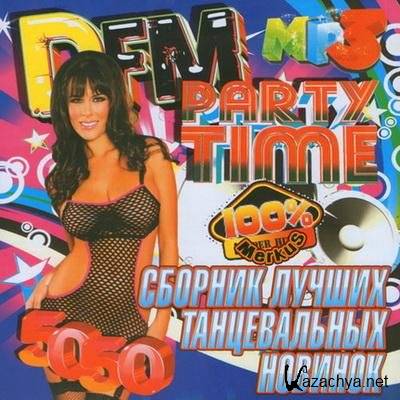 DFm Party Time (2011)