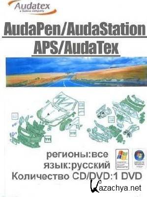 AudaPenAudaStation (APS) 3.81     3.86 [RUS] Cracked