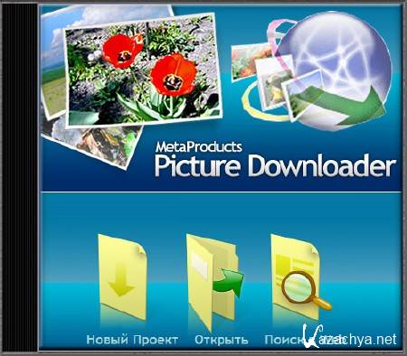 Metaproducts Picture Downloader 1.8.717 Portable (ML/RUS)