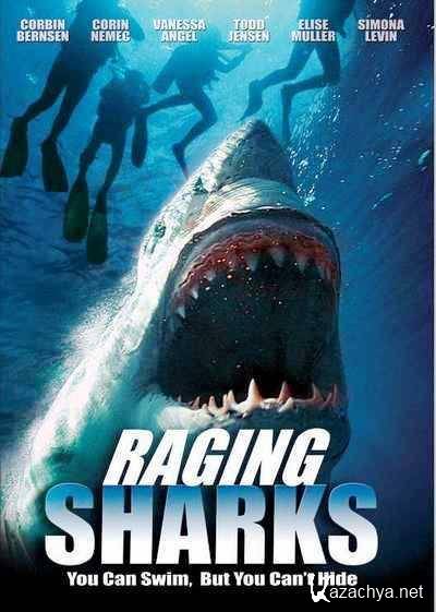   / Raging Sharks (2005) DVDRip