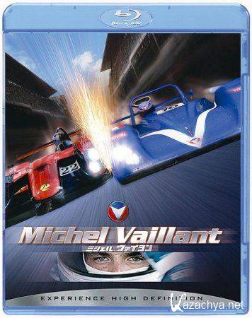 ������ ������: ����� �������� / Michel Vaillant (2003) BDRip