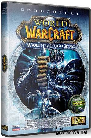 World Of Warcraft (PC/RUS)