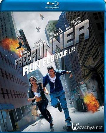  / Freerunner (2011/HDRip)