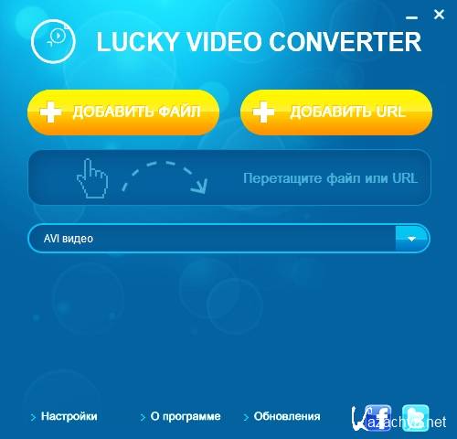 Lucky Video Converter  1.2 build 2731 Rus