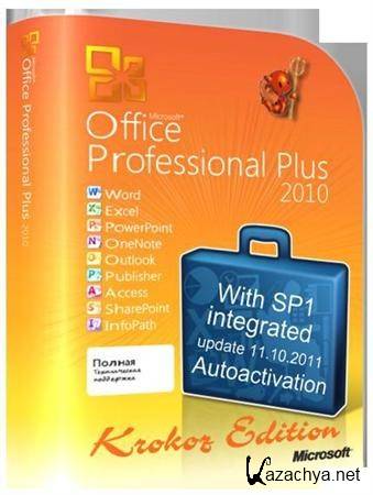 Microsoft Office 2010 Professional Plus SP1 Volume x86 14.0.6106.5005 [] Krokoz Edition