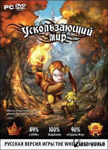 ������������ ��� / The Whispered World (2010/PC//Rus) RePack R.G. Catalyst