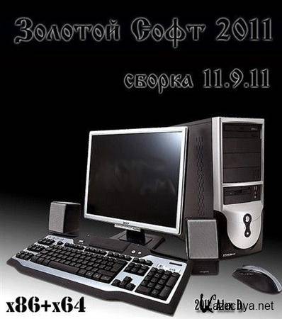   v.11.9.11 (2011/RUS/ENG)