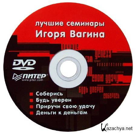    . -.  (2009 |  | DVD5)