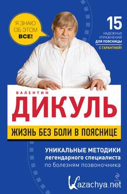        [2011 ., PDF,RTF,FB2, RUS]