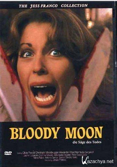   / Bloody moon / Die Sage des Todes (1981) DVDRip