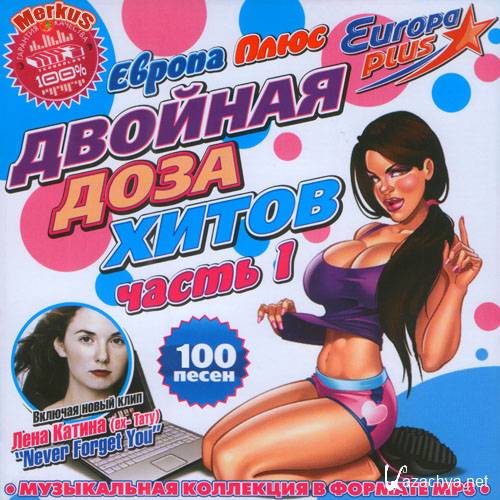 VA-     (2011) MP3 