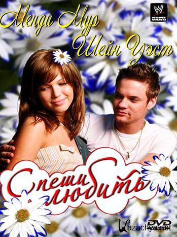   / A Walk to Remember (2002) HDTVRip + HDTV 720p + HDTV 1080p