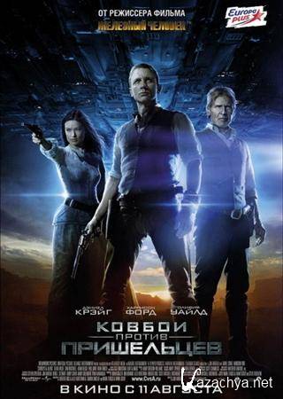 ������ ������ ���������� / Cowboys & Aliens (2011) Scr