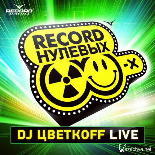 DJ ff - Record 00- Party Live Mix (2011) MP3 