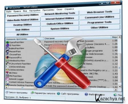 NirLauncher Package 1.11.28 Rus Portable