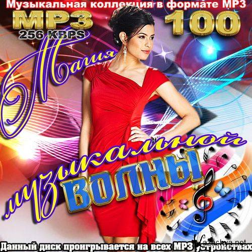 VA-   ( 2011) MP3 / VA-Magic musical waves (October 2011) MP3