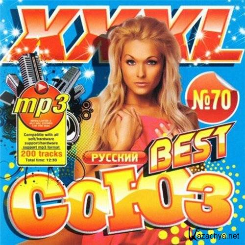 VA-XXXL   70 ( 2011) MP3 / VA-XXXL Russian Union of number 70 (October 2011) MP3 