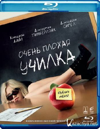    / Bad Teacher (2011) Blu-ray