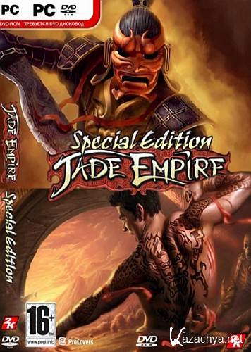 Jade Empire Special Edition (2007/RUS/PC/Repack)